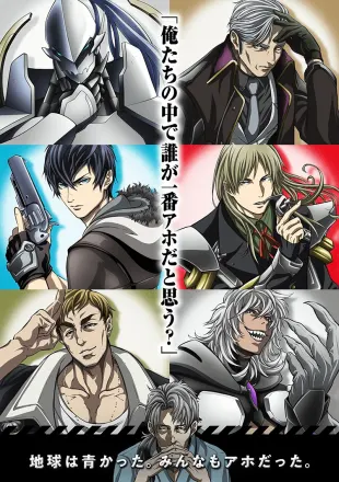 宇宙戦艦ティラミスII
