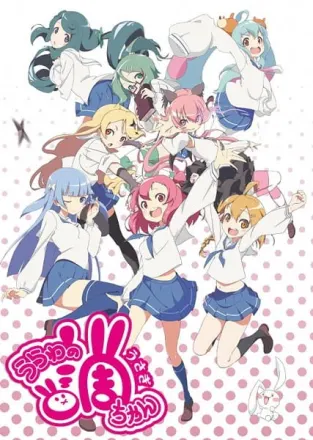 浦和の調ちゃん