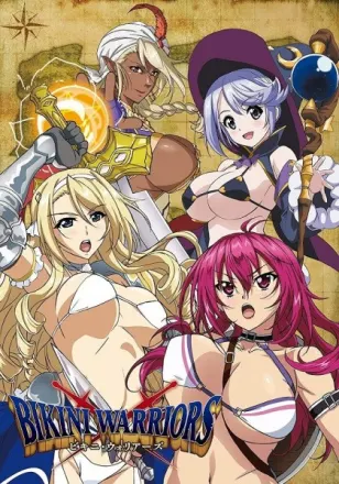 ビキニ・ウォリアーズ