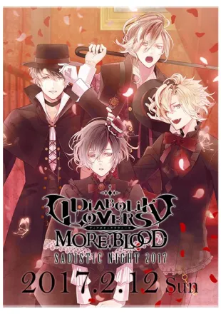 DIABOLIK LOVERS MORE,BLOOD