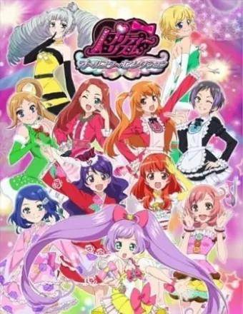 プリティーリズム・オールスターセレクション