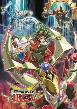 遊☆戯☆王ARC-V