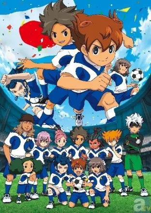 イナズマイレブンGO ギャラクシー