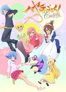 ハヤテのごとく！ Cuties