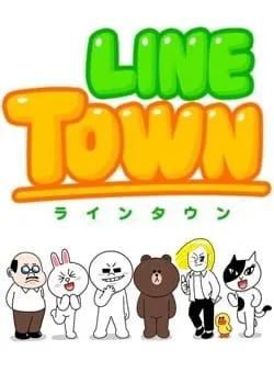 LINE TOWN
