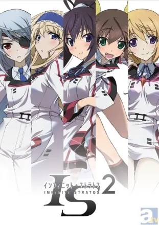 IS＜インフィニット・ストラトス＞2