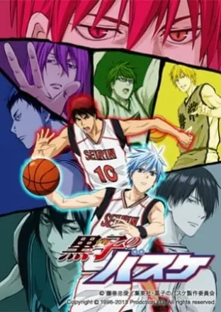 黒子のバスケ 2nd SEASON