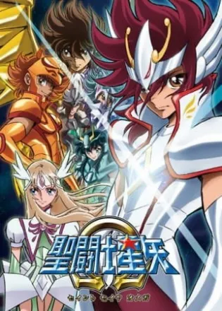 聖闘士星矢Ω