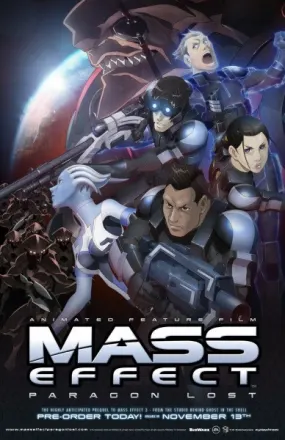マスエフェクト～失われたパラゴン