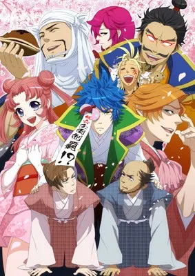 殿といっしょ ～眼帯の野望～