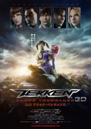 鉄拳 BLOOD VENGEANCE