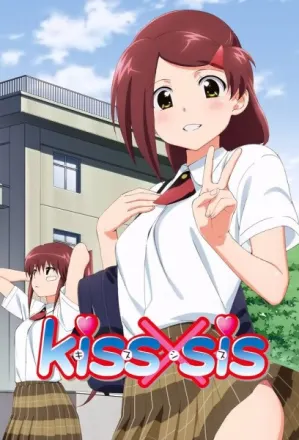 kiss×sis