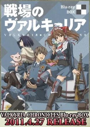 戦場のヴァルキュリア