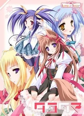 タユタマ - Kiss on my Deity -