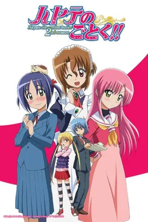 ハヤテのごとく!!
