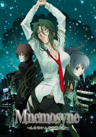Mnemosyne －ムネモシュネの娘たち－