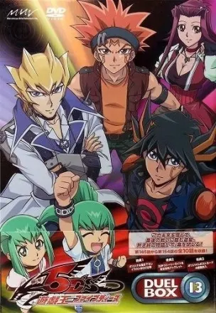 遊☆戯☆王5D's