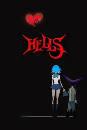 ヘルズ