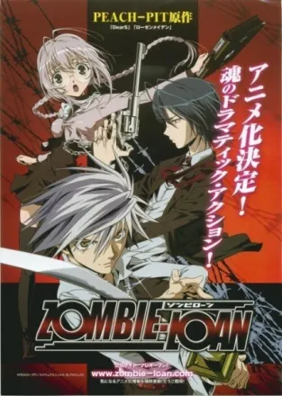 ZOMBIE-LOAN