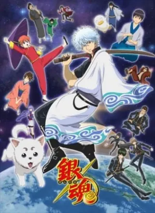 銀魂（第1期）