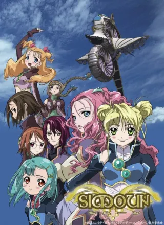 シムーン