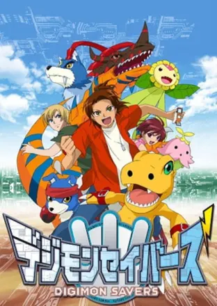 デジモンセイバーズ