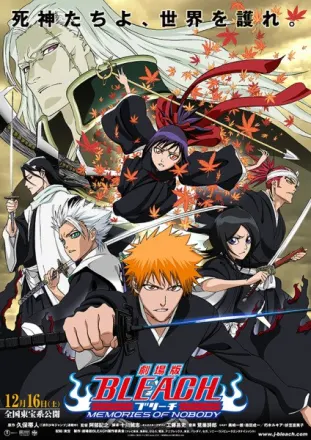 BLEACH MEMORIES OF NOBODY