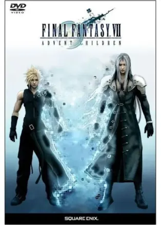 ファイナルファンタジーVII アドベントチルドレン