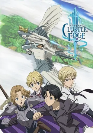 CLUSTER EDGE