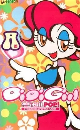 デジガールPOP! 〜STRAWBERRY＆POP MIX FLAVOR〜