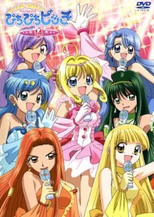 マーメイドメロディー ぴちぴちピッチ