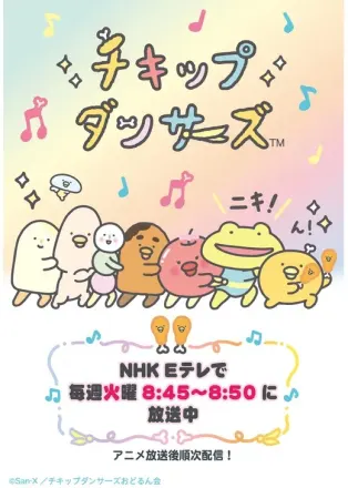 わがまま☆フェアリー ミルモでポン! ごおるでん