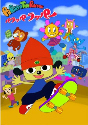 パラッパラッパー