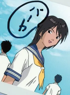 いつも心に太陽を!