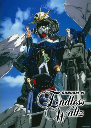 新機動戦記ガンダムW Endless Waltz 特別篇