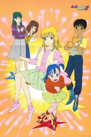 ストップ!! ひばりくん!