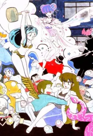 うる星やつら 春だ、とびだせ!うる星やつらスペシャル