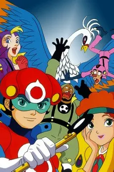 タイムボカンシリーズ ヤットデタマン