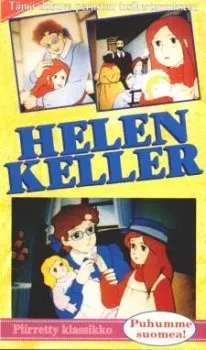 ヘレン・ケラー物語 愛と光の天使