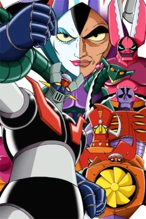 マジンガーZ
