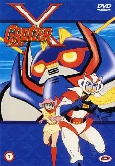 グロイザーX