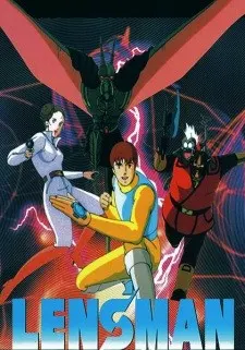 GALACTIC PATROL レンズマン