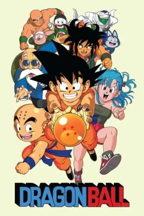 ドラゴンボール