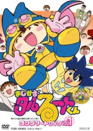 まじかる☆タルるートくん
