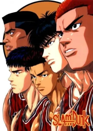 SLAM DUNK