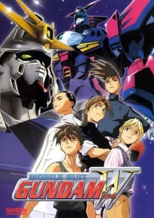 新機動戦記ガンダムW