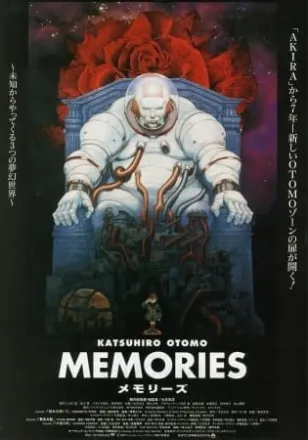 MEMORIES