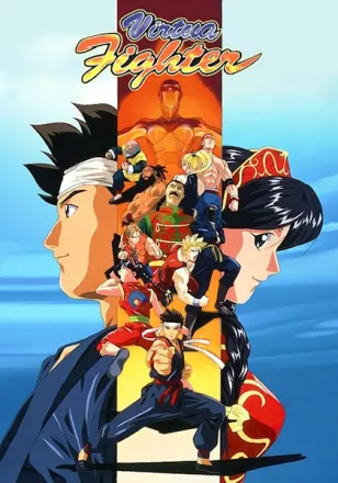 バーチャファイター