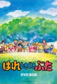 はれときどきぶた