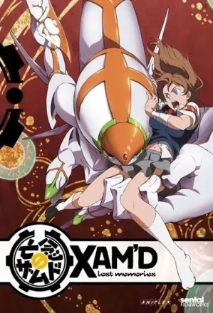 亡念のザムド